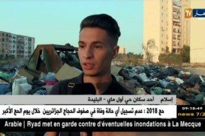 البليدة/ الأوساخ تغزو الشوارع والمواطنون مستاؤون