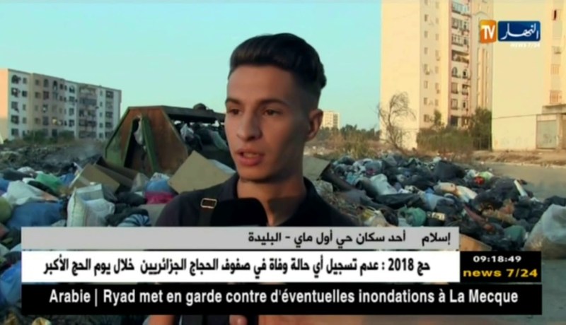 البليدة/ الأوساخ تغزو الشوارع والمواطنون مستاؤون