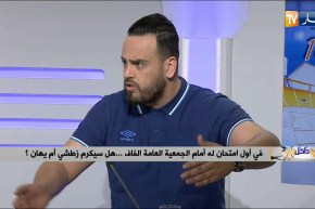 الإعلامي كمال مهوي: هناك خلاطين داخل الجمعية العامة للفاف لكن لن يستطيعو فعل شيء