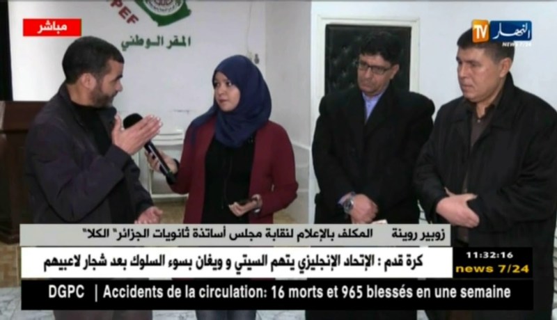 زوبير روينة : ” سير الدروس يمكن إستدراكه..والإضراب هو وسيلة ضغط لتلبية المطالب !!”