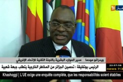 إنطلاق أشغال الدورة الثالثة للجنة التقنية المختصة بالشباب الثقافة والرياضة