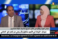 مجلس الوزراء يصادق على مشروع قانون المالية 2019..الموالطن يتنفس الصعداء !