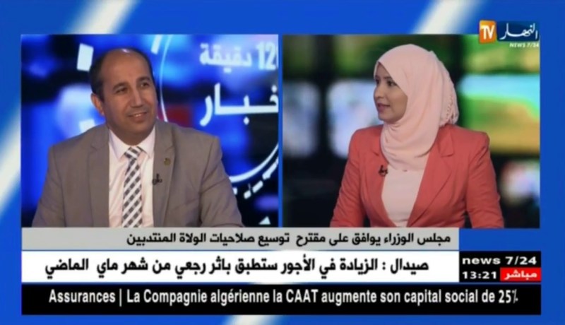 مجلس الوزراء يصادق على مشروع قانون المالية 2019..الموالطن يتنفس الصعداء !