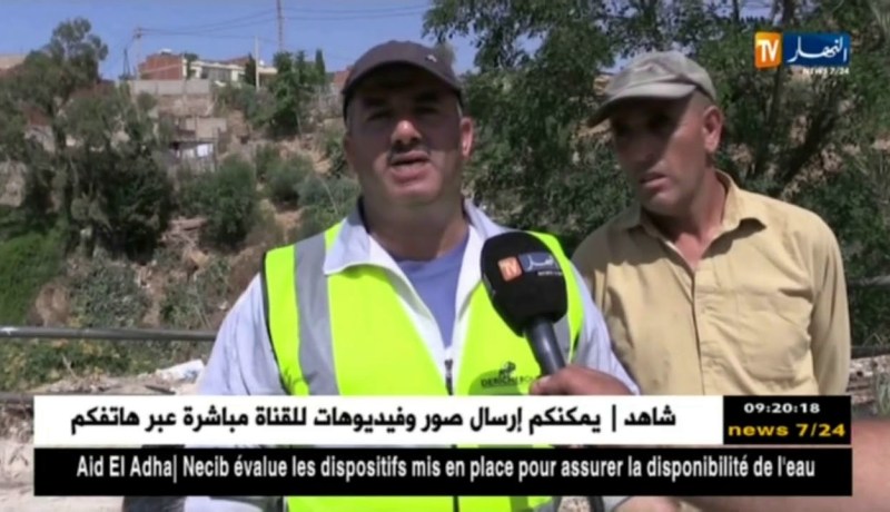 تلمسان/ النهار ترافق عمال النظافة بمدينة ندرومة بعد ذبح الأضاحي