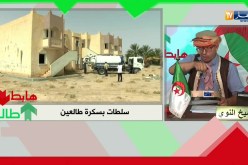 طالع هابط: سلطات بسكرة يستمعون لرسالة النوي ويصلحون الخراب