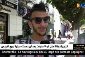 المغردون العرب …الجزائر المنتخب الوحيد الذي رفع رؤوسنا في المونديال