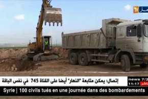 غليزان: بعد الإكتظاظ الدي تشهده المدارس رفع التجميد عن مشروعين تربويين