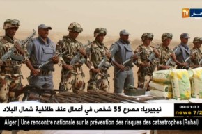 دفاع: كشف مخبأ للأسلحة و الذخيرة ببرج باجي مختار