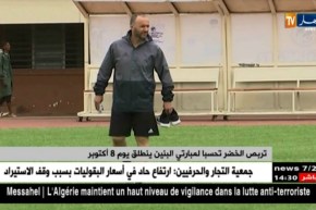 تربص الخضر تحسبا لمباراتي البنين ينطلق يوم 8 أكتوبر