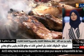 إطار بمحافظة الغابات: “الشواء في الغابات..هذا ما يترتب على العائلات الجزائرية فعله لتفادي الحرائق”