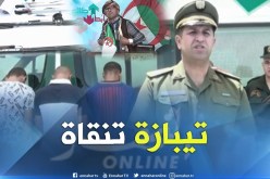 طالع هابط: الدرك الوطني نقاو تيبازة.. راكم طالعين
