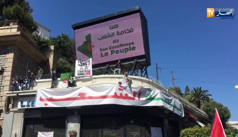 العاصمة: تجمع حاشد للمواطنين في “ساحة أودان” رافعين لافتة ..”هنا فخامة الشعب”