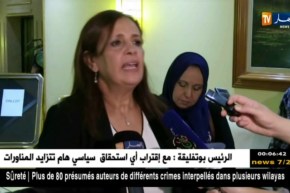 عدالة: ملتقى وطني حول “المقاربات الجديدة للوقاية من الإدمان” بحسين داي