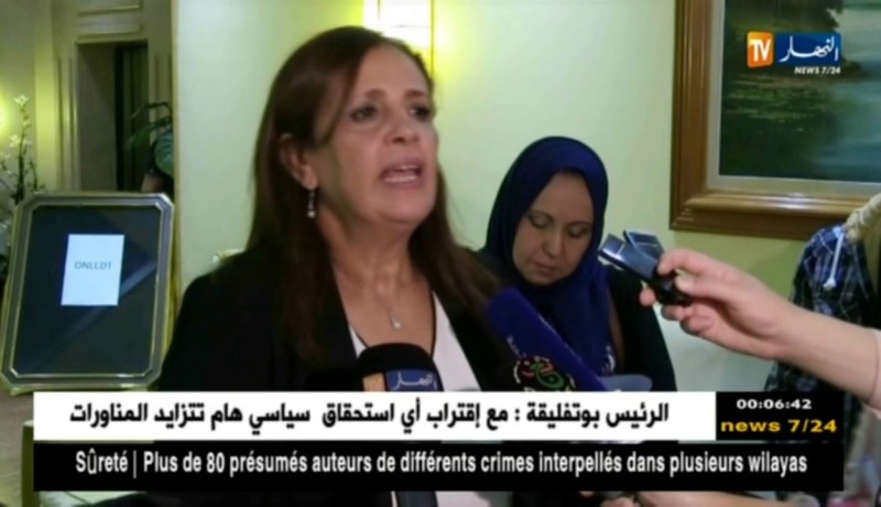 عدالة: ملتقى وطني حول “المقاربات الجديدة للوقاية من الإدمان” بحسين داي