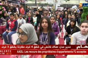 وهران : تنظيم حفل تكريمي للتلاميذ النجباء المتفوّقين بالمركز التجاري أرديس