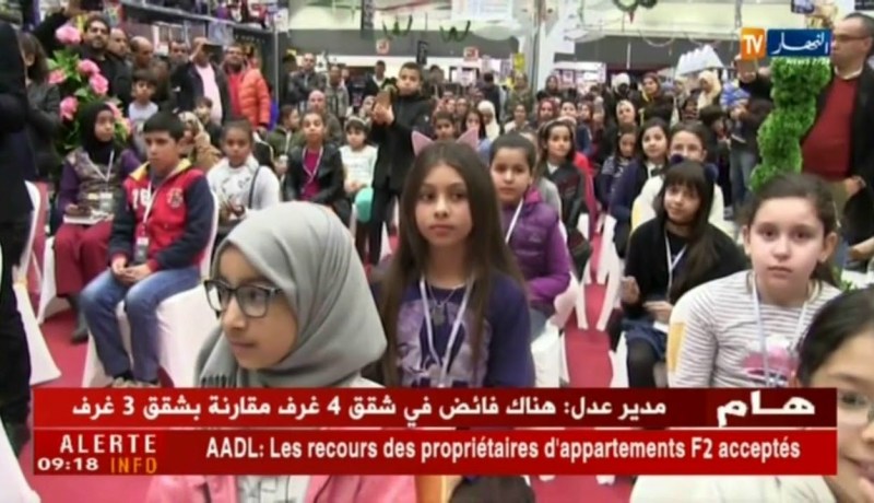 وهران : تنظيم حفل تكريمي للتلاميذ النجباء المتفوّقين بالمركز التجاري أرديس