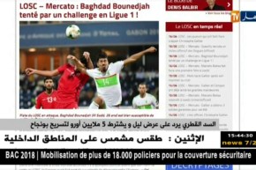 السد القطري يرد على عرض ليل و يشترط 5 ملايين أورو لتسريح بونجاح