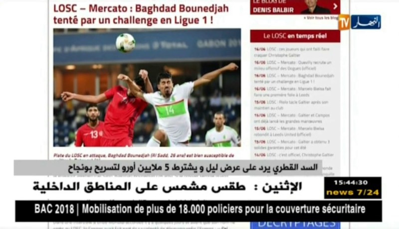 السد القطري يرد على عرض ليل و يشترط 5 ملايين أورو لتسريح بونجاح