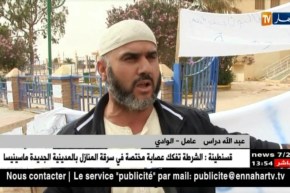 الوادي: عمال مؤسسة إستخراج الملح يطالبون بأجور عالقة لأزيد من 4 سنوات بالحمراية