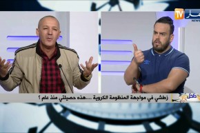 عزوز طبو: أعضاء في المكتب الفدرالي غير مؤهلين ليكونو موجودين داخل المكتب