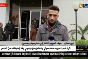 موفد النهارإلى مطار هواري بومدين/”أجواء تنقل المنتخب الوطني إلى النمسا لخوض ثاني لقاء ودي”