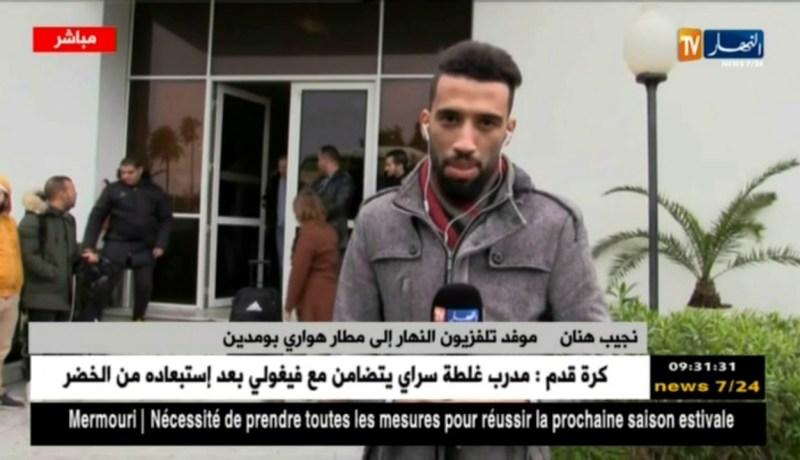 موفد النهارإلى مطار هواري بومدين/”أجواء تنقل المنتخب الوطني إلى النمسا لخوض ثاني لقاء ودي”