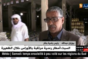 بشار: توزيع حوالي 8000 قفة رمضان بطريقة منظمة ومحكمة