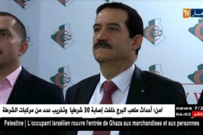 سياسة: إجتماع مرتقب لزعماء أحزاب الموالاة بقصر الحكومة اليوم