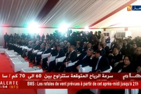 تبسة: الوزير الأول يشرف على إطلاق مشروع إستغلال الفوسفات