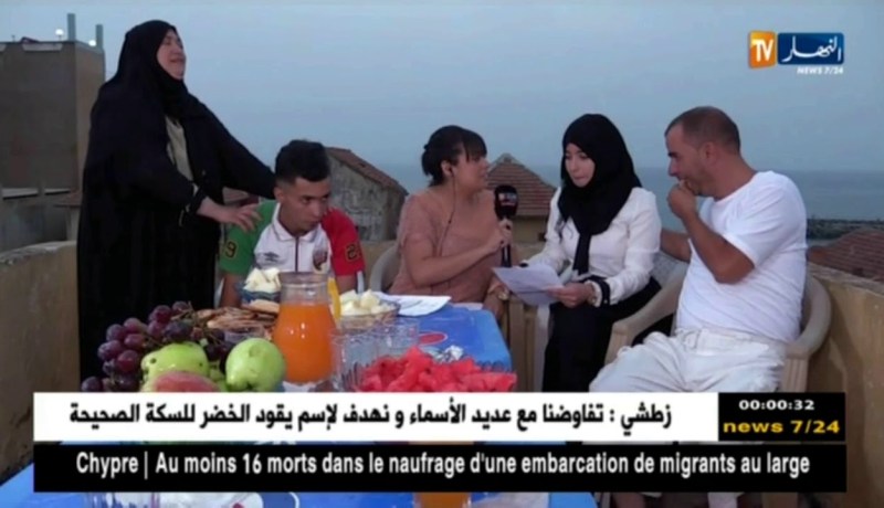 تلفزيون النهار ينقل أجواء فرحة النجاح بشهادة البكالوريا