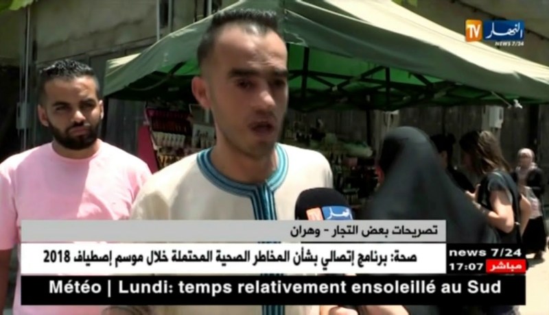 وهران: إخماد حريق بحظيرة للسيارات بالمدينة الجديدة