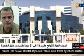 كمال رزيق: فرض ضريبة TVA بـ 9% على إستيراد أجزاء السيارات