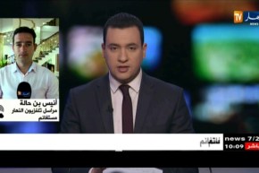 مراسل النهار بمستغانم :”الباخرة بلاريا تقترب من ميناء مستغانم ببطئ والمسافرين في سلامة جيّدة”