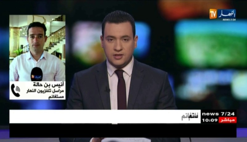 مراسل النهار بمستغانم :”الباخرة بلاريا تقترب من ميناء مستغانم ببطئ والمسافرين في سلامة جيّدة”