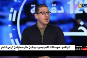 يجب على الجزائري الحذر من إستخدام وسائل التواصل الإجتماعي