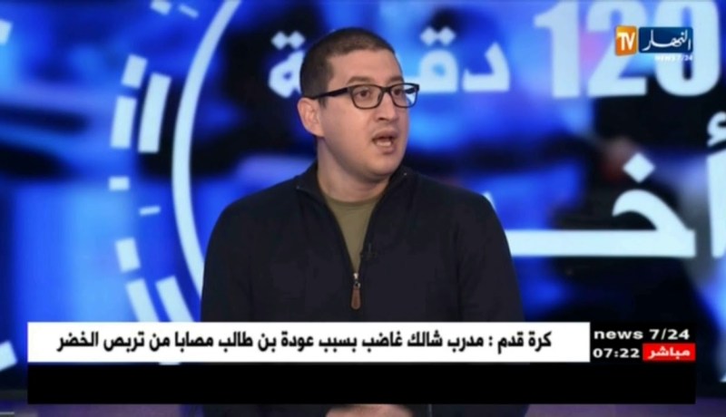 يجب على الجزائري الحذر من إستخدام وسائل التواصل الإجتماعي