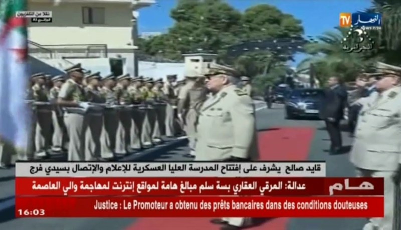 قايد صالح يشرف على إفتتاح المدرسة العليا العسكرية للإعلام والإتصال بسيدي فرج