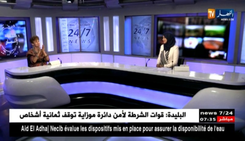 ظريفة ما تصبرش على النهار في العيد