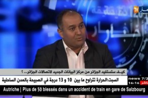 هكذا ستستفيد الجزائر من مركز البيانات الجديد “data center” لإتصالات الجزائر !!