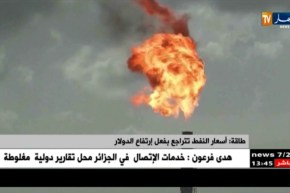 طاقة: اسعار النفط تتراجع بفعل إرتفاع الدولار