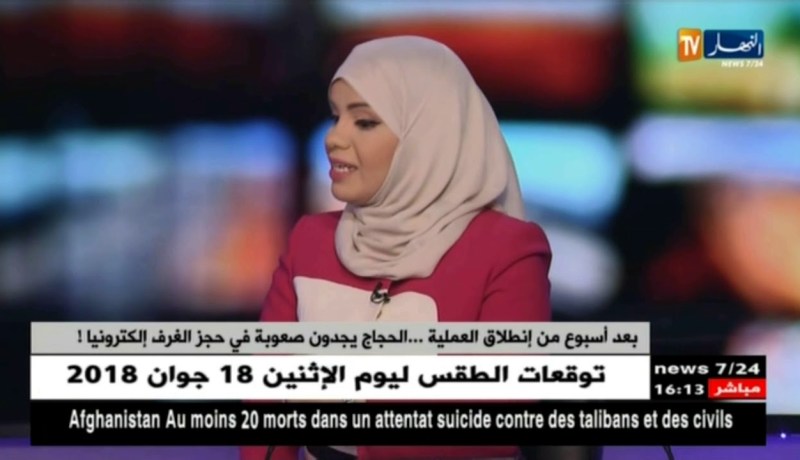 بعد أسبوع من إنطلاق العملية..الحجاج يجدون صعوبة في حجز الغرف إلكترونيا !