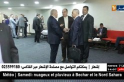مالية: هذه هي الزيادات التي أقرها مشروع قانون المالية التكميلي المعدّل