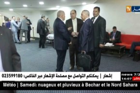 مالية: هذه هي الزيادات التي أقرها مشروع قانون المالية التكميلي المعدّل