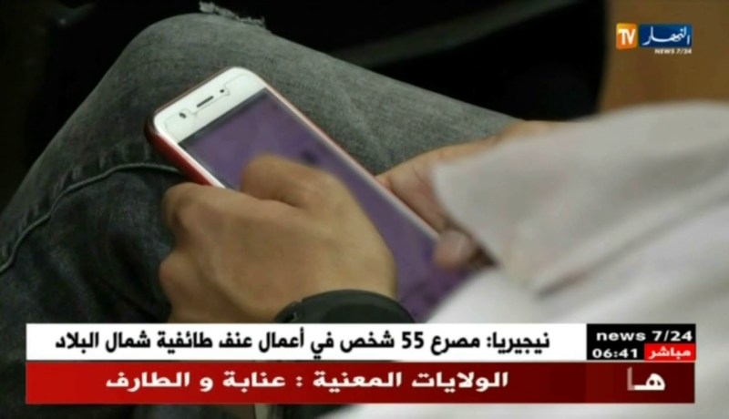 تكنولوجيا : عقوبات صارمة لردع الجريمة الإلكترونية في أبو ظبي