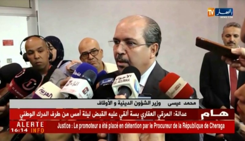 محمد عيسى : “المرسوم التنفيذي المتعلق بالوقف سيسمح لوزارة الشؤون الدينية بإستثمار جميع عقارتها”