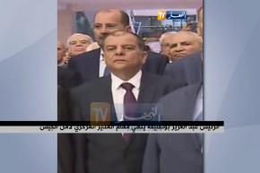 الرئيس “عبد العزيز بوتفليقة” ينهي مهام المدير المركزي لأمن الجيش