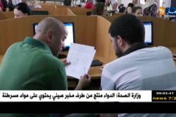بكالوريا 2018: تفوق الشعب العلمية.. والأدبيون بنتائج محتشمة