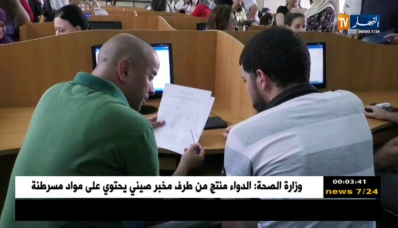 بكالوريا 2018: تفوق الشعب العلمية.. والأدبيون بنتائج محتشمة