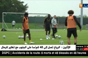 تونس لمحو خيبة العرب و بلجيكا لتجاوز بناما