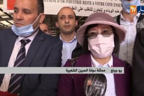 البويرة/ الشركة الصينية “دوفان دور” تتبرع بمواد طبية وغذائية وأخرى للتعقيم